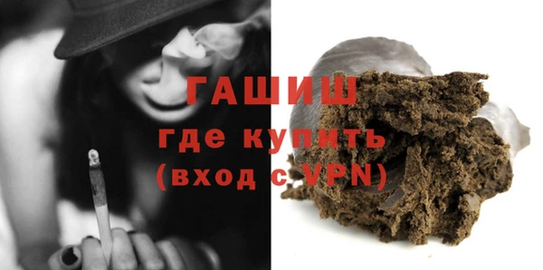 прущие крисы Осинники