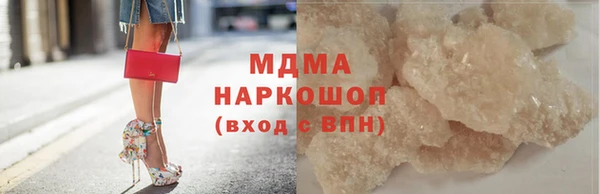 шишки Белокуриха