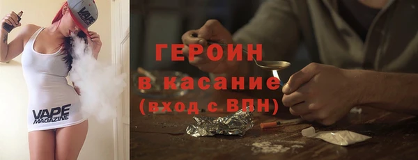 экстази Богородск