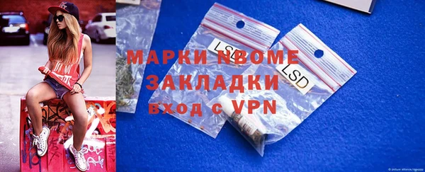apvp Беломорск