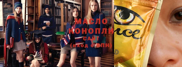 шишки Белокуриха