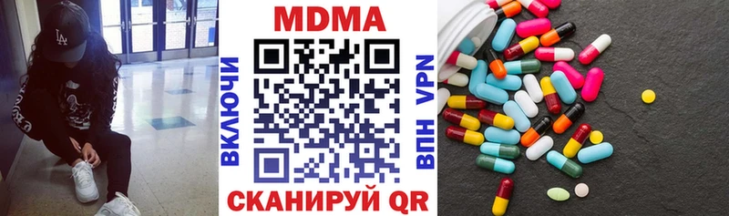МДМА crystal мега как зайти Заволжье