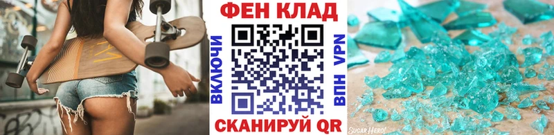 МЕТАМФЕТАМИН Methamphetamine  наркотики  Заволжье 