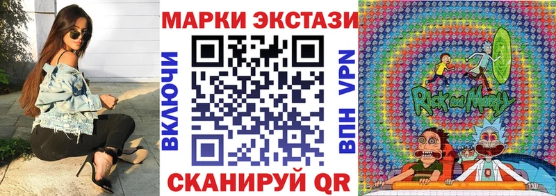 Марки 25I-NBOMe 1,8мг  купить закладку  Заволжье 